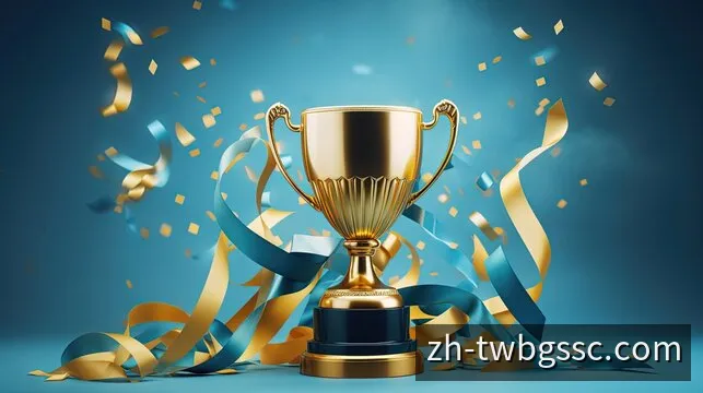 台湾宾果时时彩走势图表与数据分析模型
